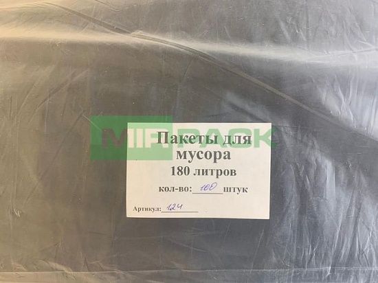 Мешки для мусора 180 л, 80 мкм, ПВД, 100 шт. черные, 2х слойные - Вид 6